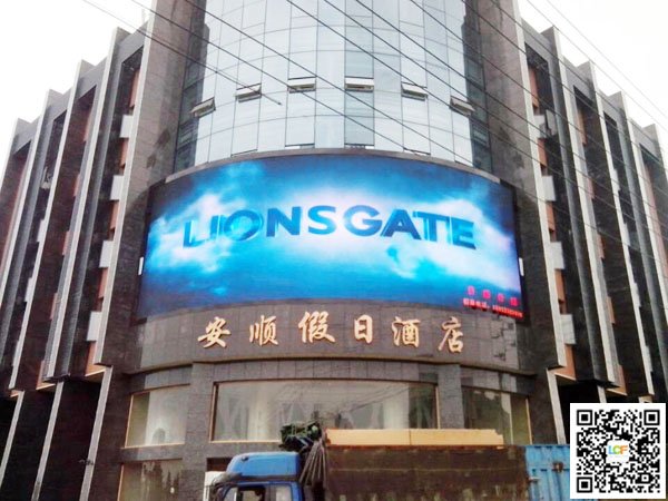 小间距LED显示屏 小间距LED显示屏