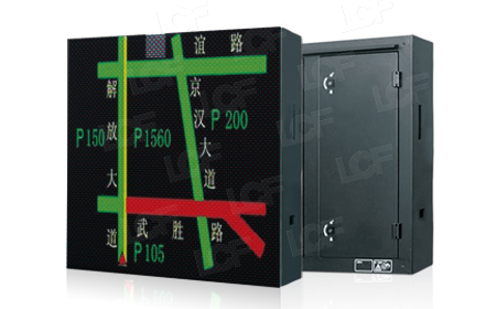 米兰milanLED交通屏