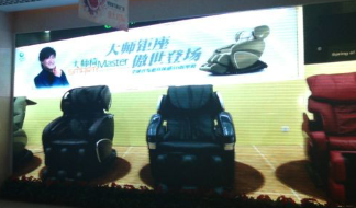 米兰milan小间距LED显示屏的应用该案例