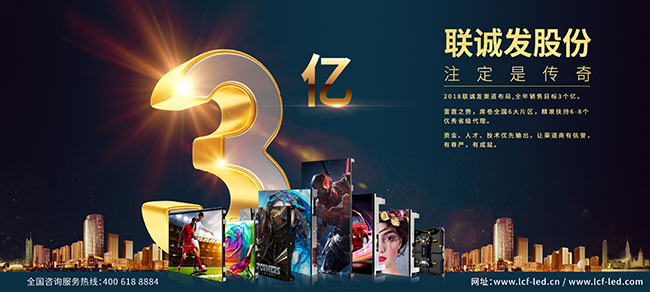 名利双收！米兰milan渠道年度业绩突破2个亿！