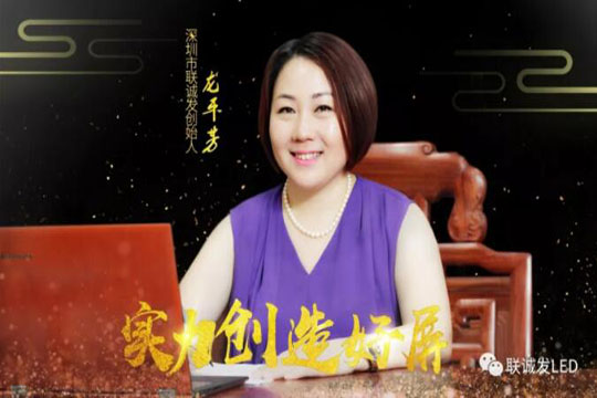 2019米兰milan新年寄语——绽放商业智慧，点亮精彩人生！