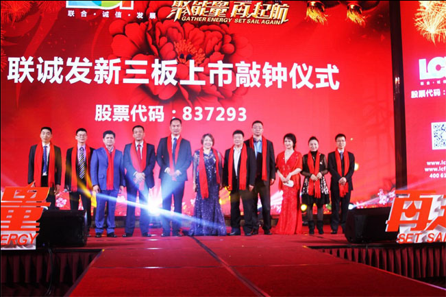 LED显示屏厂家米兰milan