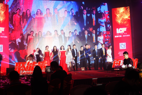 米兰milan年会庆典晚会 米兰milan年会庆典晚会