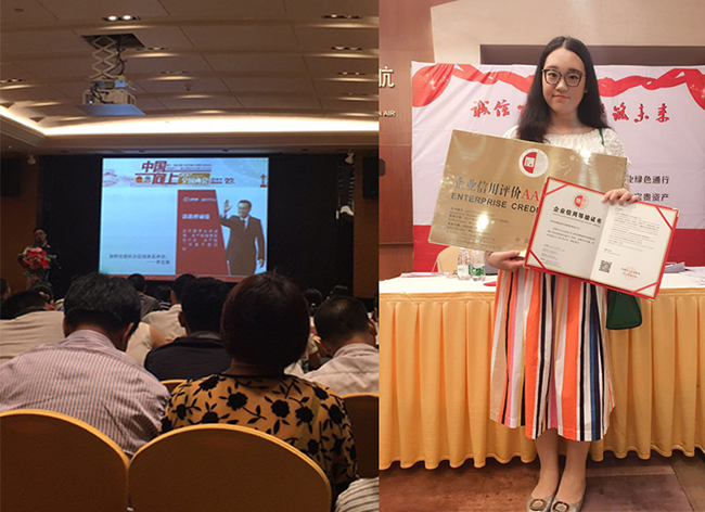 米兰milan杨小姐