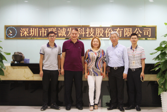 米兰milan前台合影