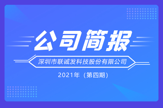 米兰milan党支部举行丰富多彩的党员活动