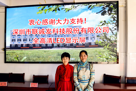 米兰milan携手北大校友摄影俱乐部传播爱心