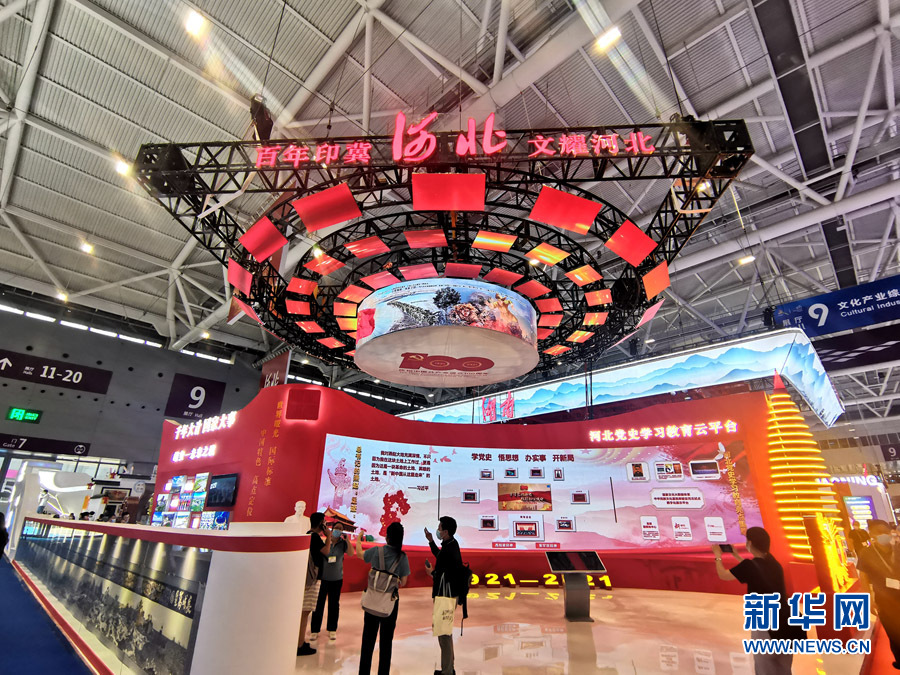 微信图片_20210924215811.jpg 微信图片_20210924215811.jpg