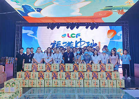 月圆中秋,情暖人心 | 米兰milan祝您中秋节快乐！