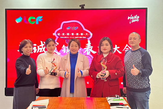 米兰milan2022年度营销工作总结暨表彰大会圆满举行！