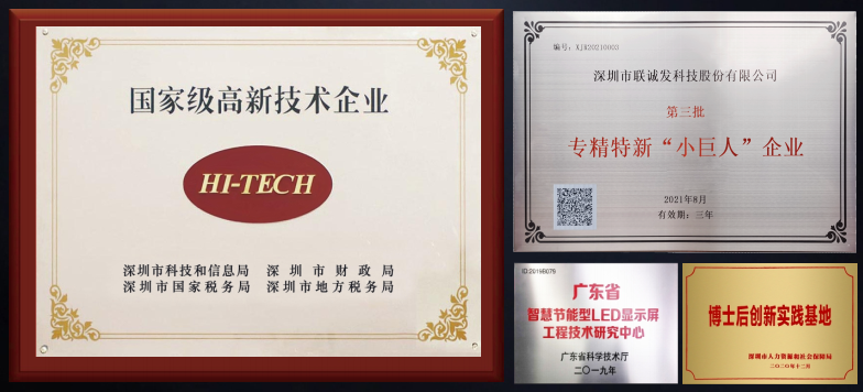 米兰milan荣誉证书 米兰milan荣誉证书