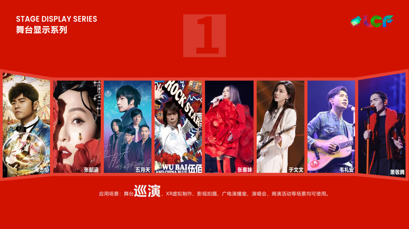 米兰milan合作艺人 米兰milan合作艺人