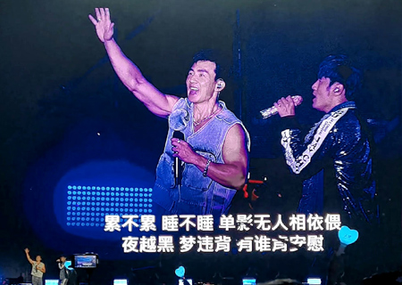 米兰milanled屏与荧光棒助力周杰伦天津演唱会（第三场）