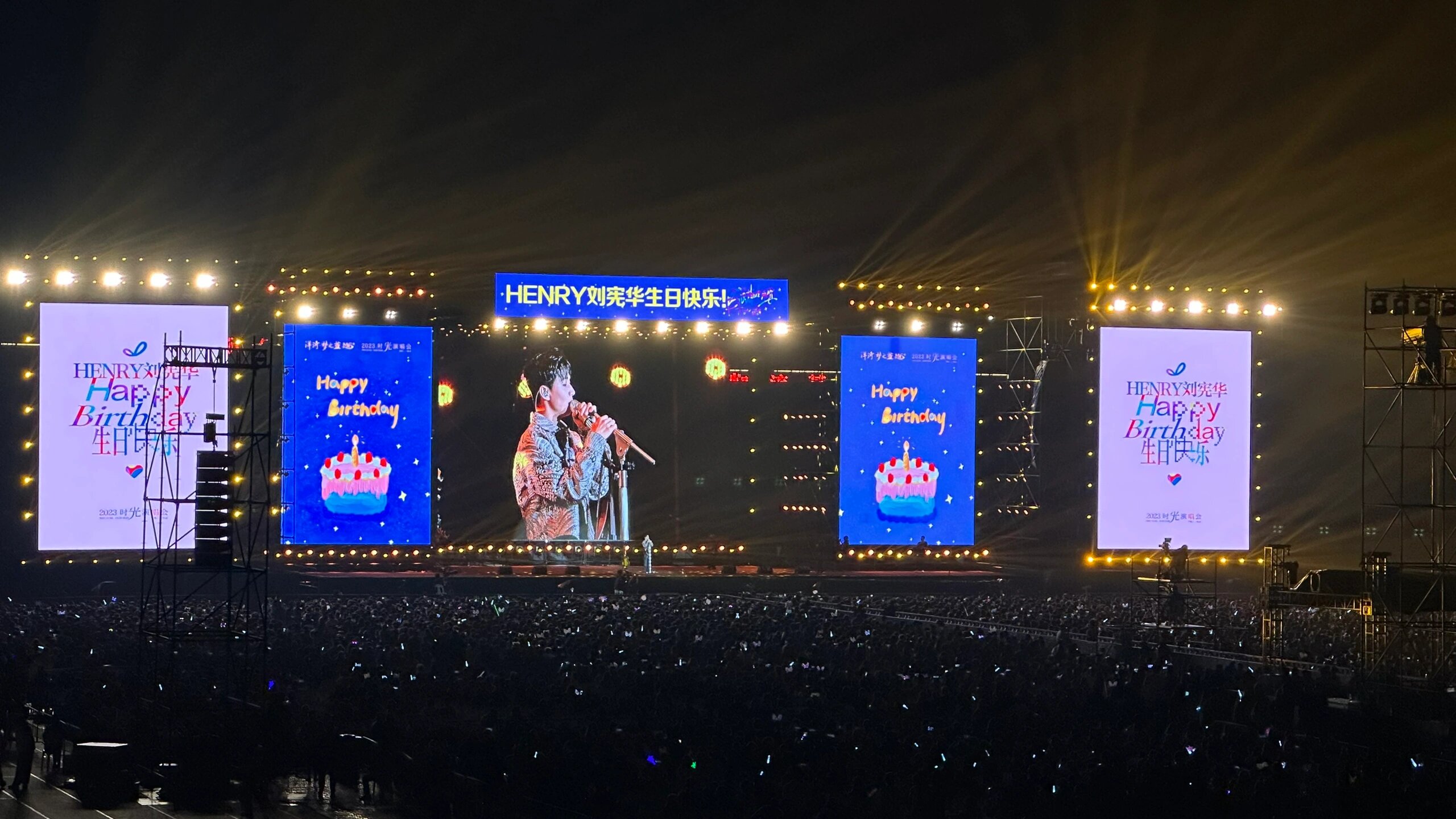 时光演唱会 时光演唱会