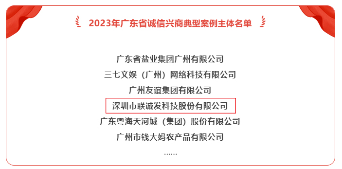 LED显示屏 LED显示屏