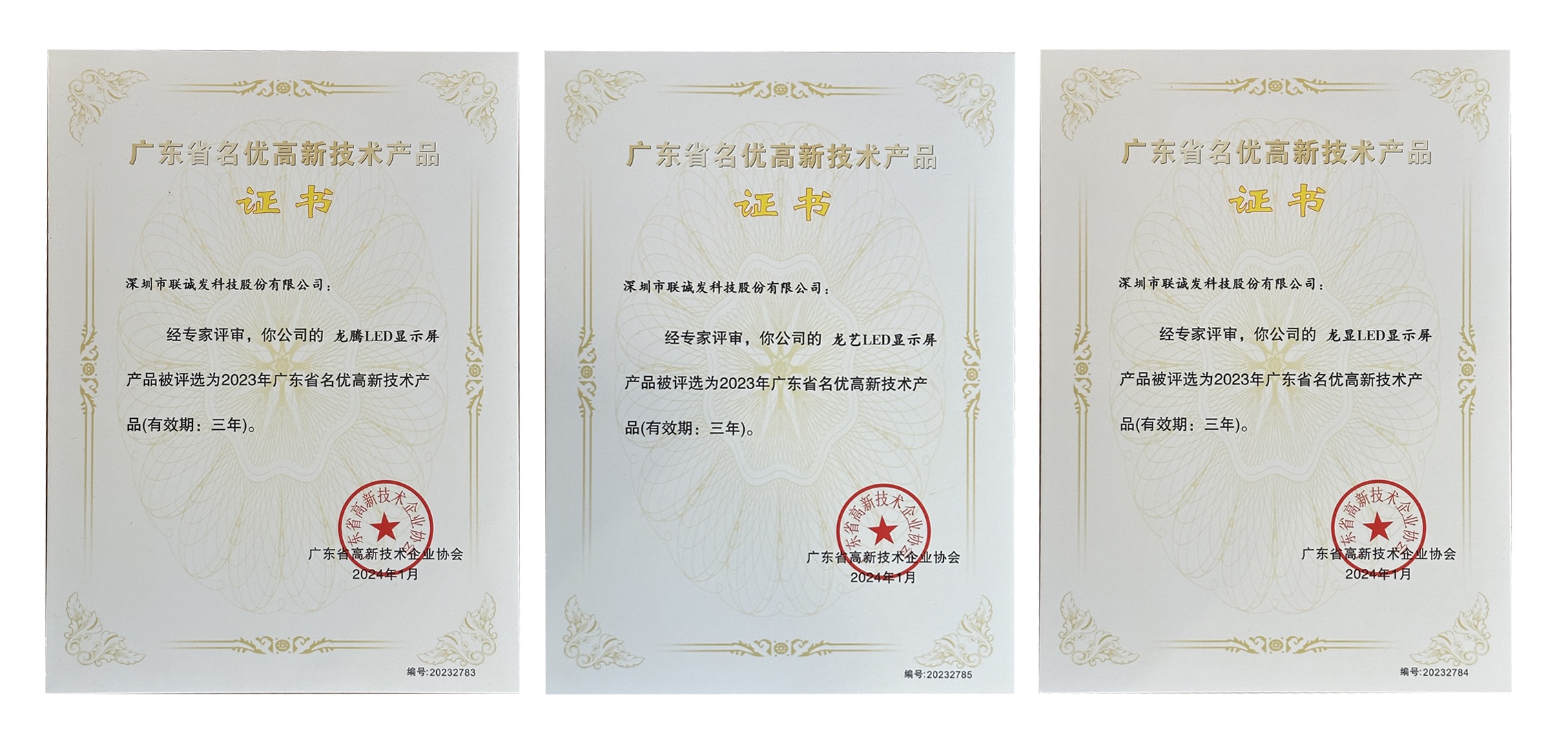 米兰milan 米兰milan