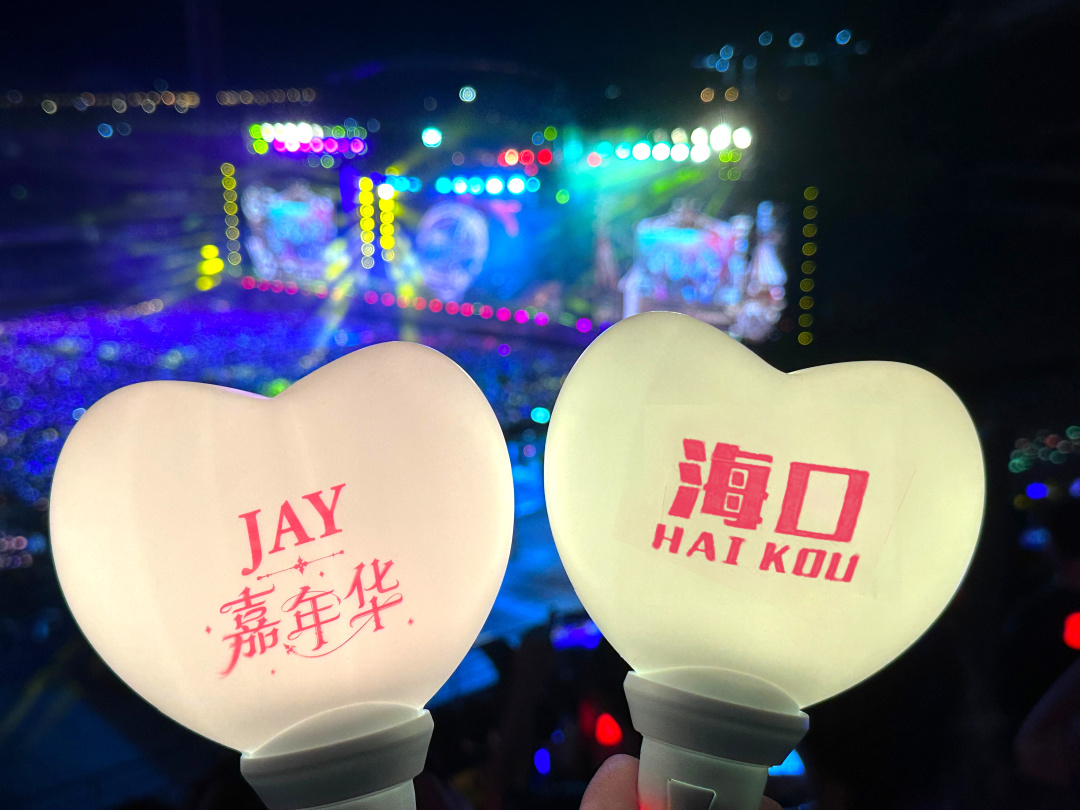 场控荧光棒 场控荧光棒