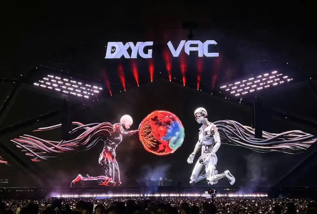 DXYG-VAC电音节 DXYG-VAC电音节