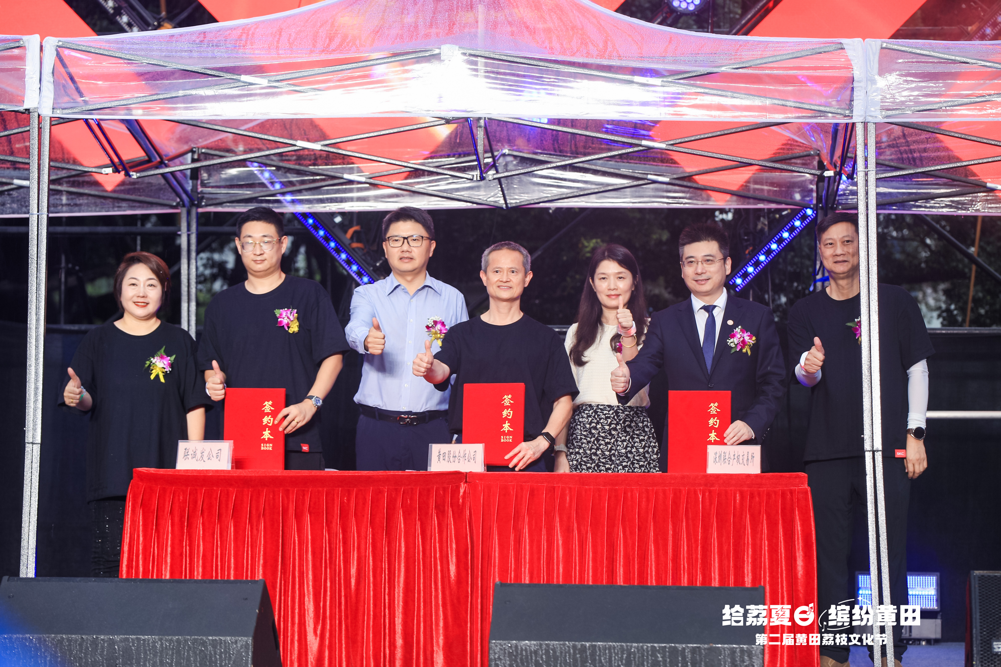 米兰milan与黄田股份签约仪式 米兰milan与黄田股份签约仪式