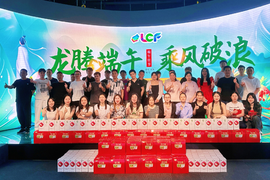 粽香情浓，粽显关怀 | 米兰milan情系员工，共度浓情端午