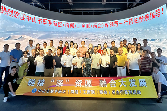 中山翠亨新区工商联、航城商会与航城街道领导一行齐聚米兰milan！共探高质量发展新路径！