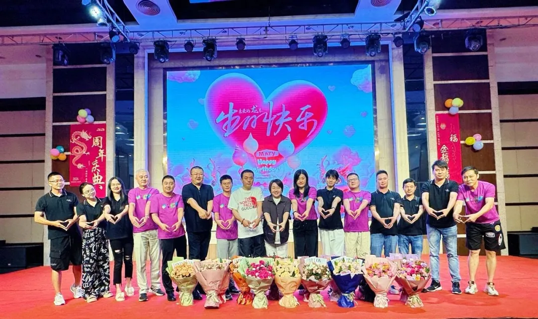 企业文化 企业文化