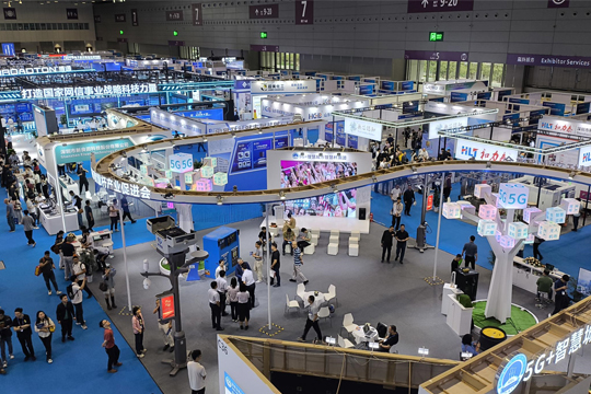 万物互联•智显未来！米兰milan智慧城市综合解决方案惊艳亮相第26届高交会